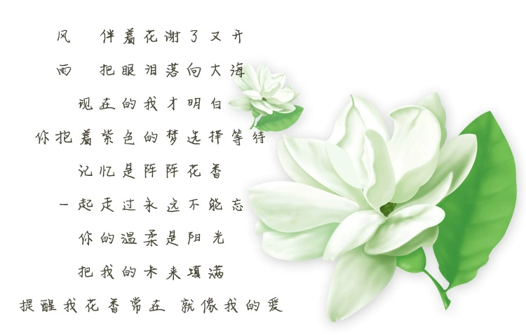 Hương đầu tiên của hoa nhài tự nhiên tinh dầu nước hoa xịt chai lâu dài mạnh mẽ hương thơm nước hoa cô gái sinh viên nước hoa nhẹ