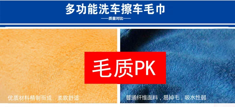 Cửa hàng làm đẹp tự động mạ tinh thể phủ khăn lau khăn xe rửa khăn cung cấp xe hơi rửa xe cung cấp nước dày hấp thụ - Sản phẩm làm sạch xe