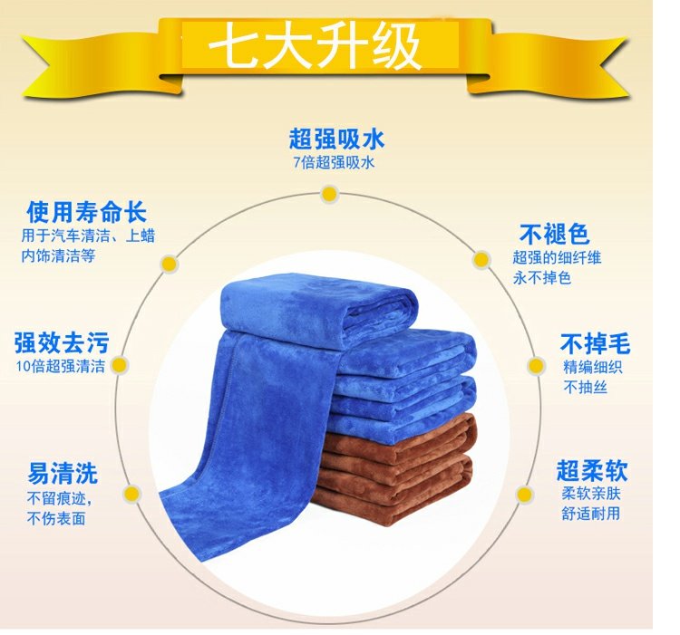 Khăn lau xe ô tô microfiber lint lớn thấm ướt khăn lau xe rửa vải cung cấp 60 160 - Sản phẩm làm sạch xe bộ dụng cụ vệ sinh nội thất ô tô