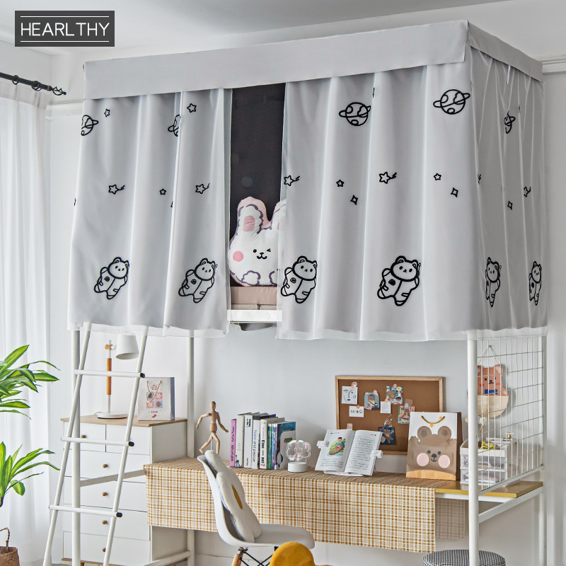 Hearlthy bed blinds bunk bunk beds all-in-one cute shade cloth breathable dorm room Dormitory Bed School Supplies