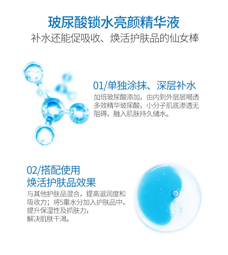 Hyaluronic acid gốc chất lỏng chính hãng mặt làm săn chắc lỗ chân lông dưỡng ẩm làm trắng da làm sáng da serum bơ