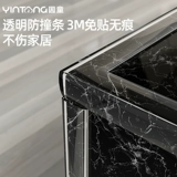 Детская стеклянная силиконовая экологичная защитная лента, накладки на углы для стола