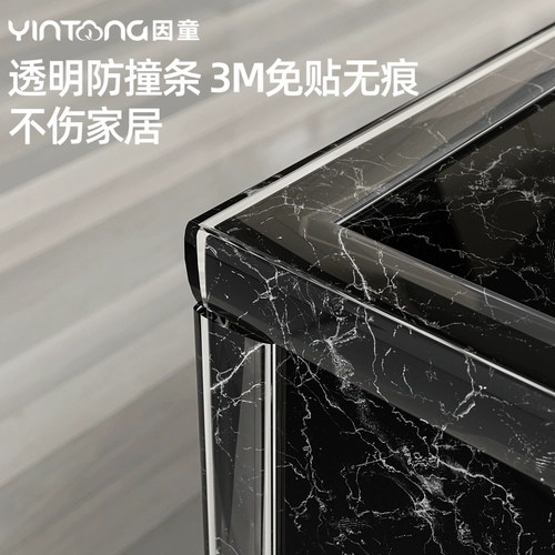 Детская стеклянная силиконовая экологичная защитная лента, накладки на углы для стола