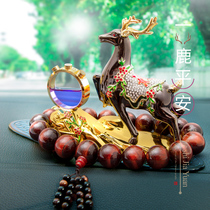 High-end car perfume seat interior decorations a deer safe car ornaments car decoration car car car creative aromatherapy men and women