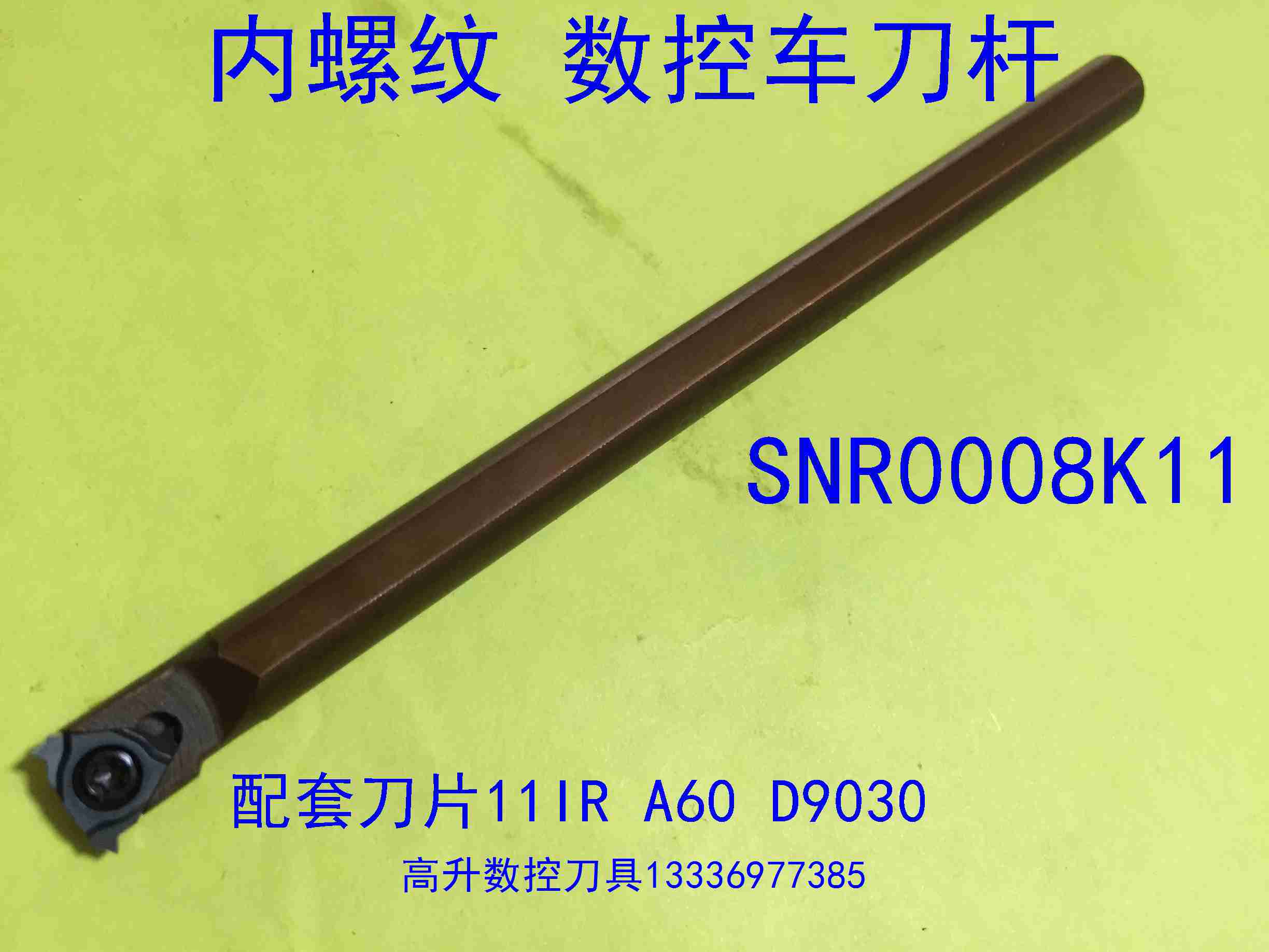 CNC tool SNR0008K11 internal thread turning tool SNR0008K11 mating insert 11IRM A60 D9030