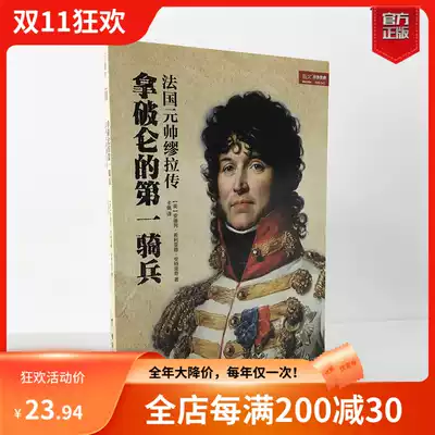 (Genuine spot) Special 045 