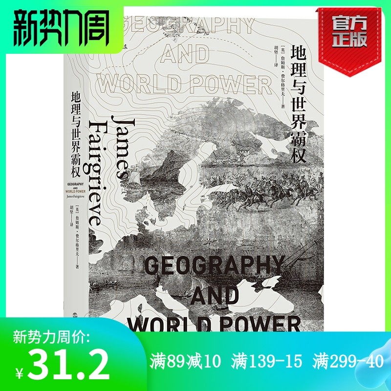 (Genuine Spot) refers to the military history of literature and books 