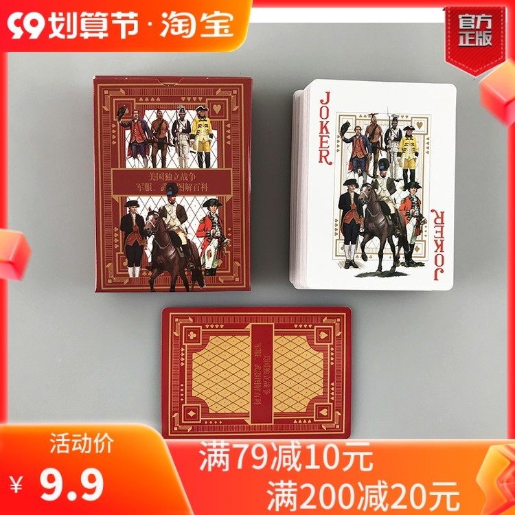(Referring to Wenchuang) American Revolutionary War Themed Playing Cards Graphic Encyclopedia Series Peripherals