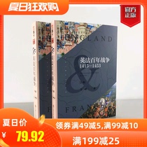 (Genuine spot)Special edition of the War Dictionary 019 British and French Hundred Years War:1415-1453in 2 volumes
