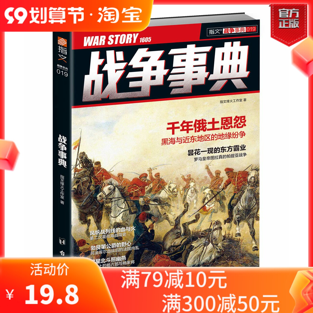 Refers to the article 