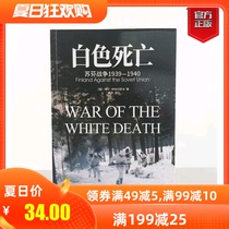 (Genuine spot) White Death:Soviet-Finnish War 1939-1940 refers to the Eastern Front library