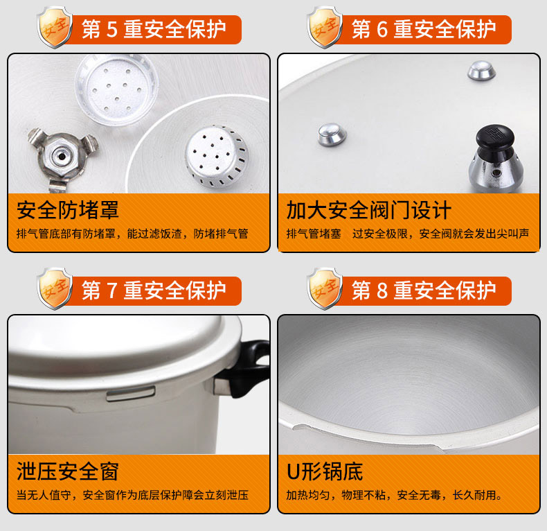 小康八重保护2.jpg