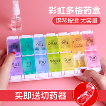  Pill box 7-day portable pill box Multi-grid drug dispenser dispensing drug storage box Morning afternoon and evening one week dispensing box