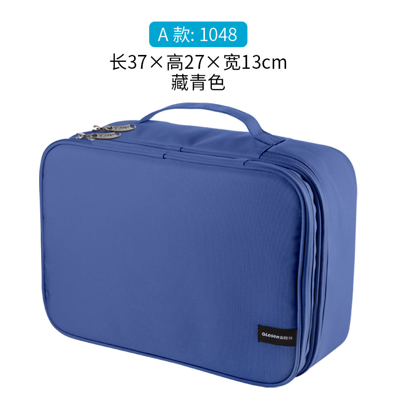 [USD 9.11] ID collection bag for household lock multifunctional file