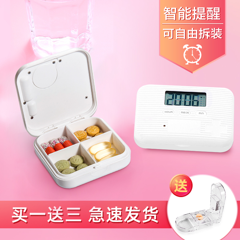 Smart Medicine Box Japan Voice Alarm Clock Week Split Medicine Box Elderly Timed Medicine Electronic Reminder Portable