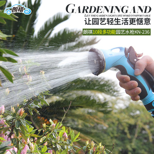 Niệm nước tưới nước súng vòi phun dụng cụ làm vườn nguồn cung cấp vườn thủy lợi rửa xe ống nước kim loại vòi hoa sen vườn