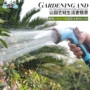 Niệm nước tưới nước súng vòi phun dụng cụ làm vườn nguồn cung cấp vườn thủy lợi rửa xe ống nước kim loại vòi hoa sen vườn vòi phun tưới rau cầm tay