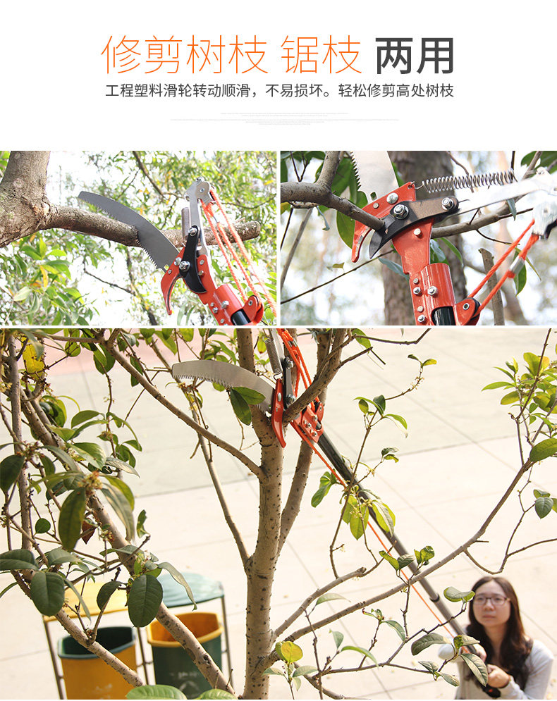 伸缩高空剪高枝剪修枝剪高空锯树枝剪刀园林工具高枝锯摘果器-阿里巴巴