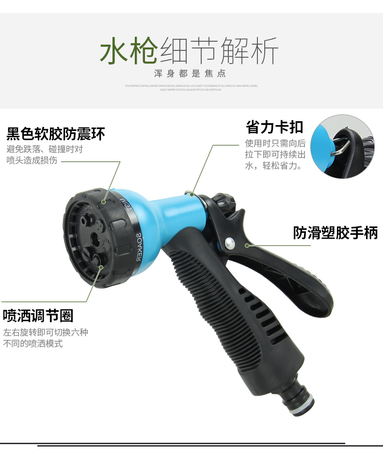 Niệm nước tưới súng vòi phun vườn dụng cụ làm vườn cung cấp thủy lợi tắm tưới nước 6 điểm hose hose bộ dụng cụ làm vườn mini