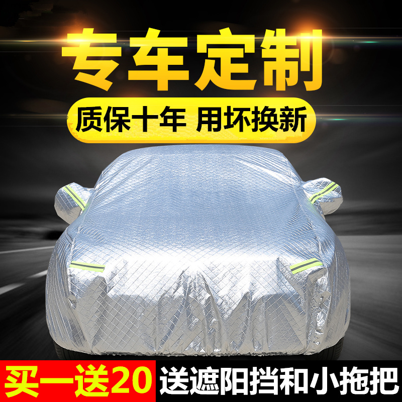 北京现代IX25车衣新款ix25专用车罩SUV加厚隔热防晒防雨防尘车套