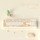 [Bluetooth Single Keyboard] K-076 Великий Гейлиан-Оранж