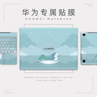 Huawei, honor, совместимая наклейка, защитный ноутбук, 13 штук, 14 штук, коллекция 2021, D14/, D15, полный комплект