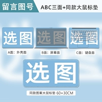 ABC Three Mask+такая же мышь