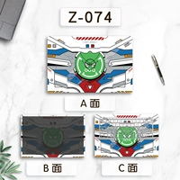 Z-074 ABC Three Mask (модель сообщений)
