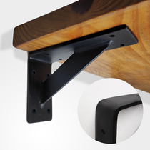 Support frame Partition bracket Triangle bracket Load-bearing wall desk shelf Shelf bracket Laminate drag bracket