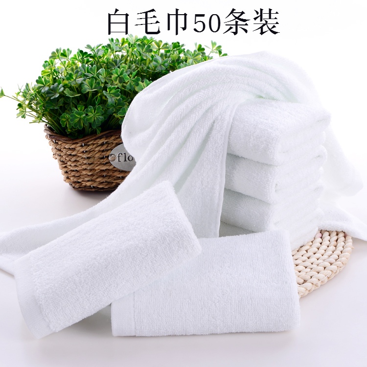50-Pack Disposable Pure White Towels, Cheap Hotel Bath Towels, Foot Massage, Restaurant Kitchen Rags, Teppanyaki Cotton Bath Towels 50-Pack Disposable Pure White Towels, Cheap Hotel Bath Towels, Foot Massage, Restaurant Kitchen Rags, Teppanyaki Cotton Bath Towels