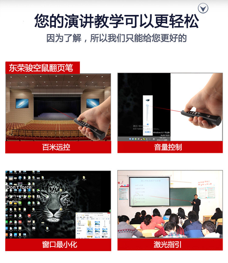 Telecommande - pointeur laser - Ref 384082 Image 7