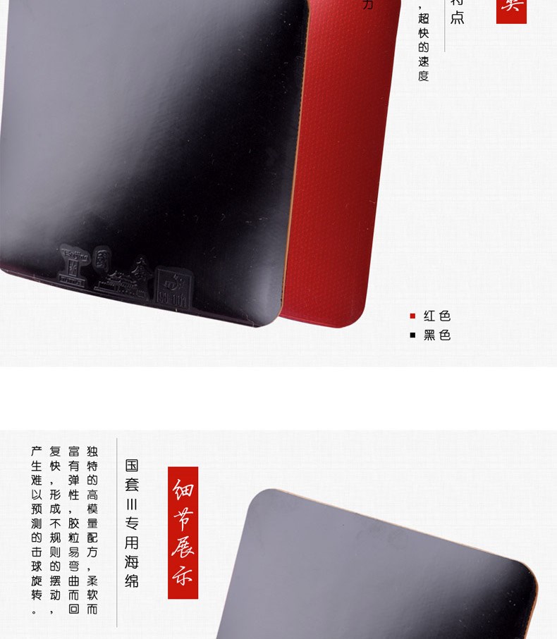 TUTTLE T Ink National Set 3 bộ ba cây vợt cao su có độ nhớt bên trong cao su bàn bóng bàn
