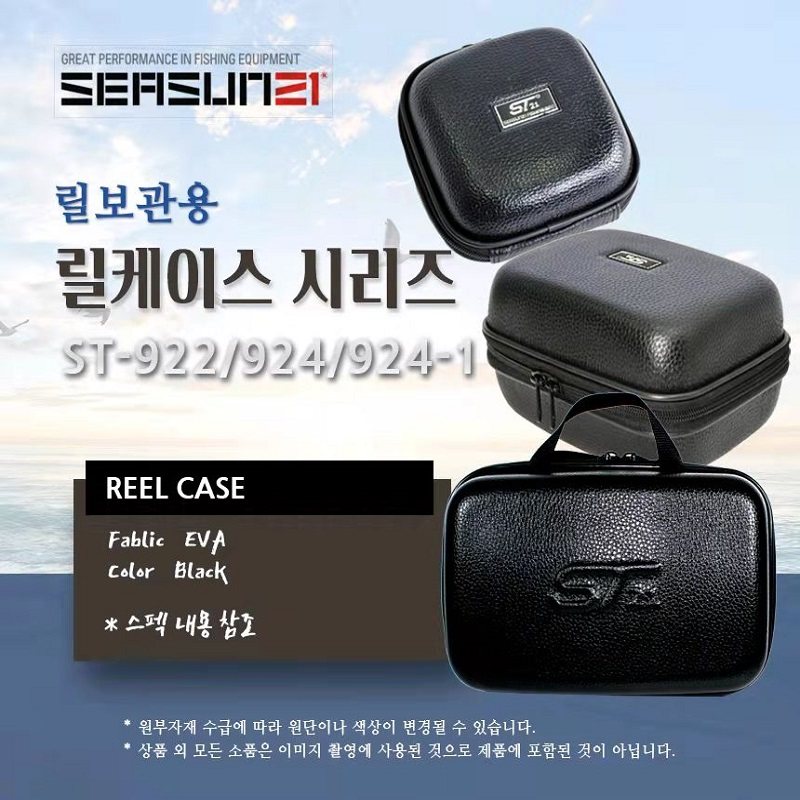 New Containing Pack Water Drop Electric Spinning Drum Wheel Hard Shell Egg Cotton Bunk Raft Accessories Bag Fish Wheel Protection Box