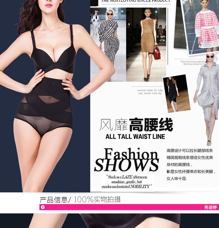 body amincissant sexy en nylon - Ref 672947 Image 25