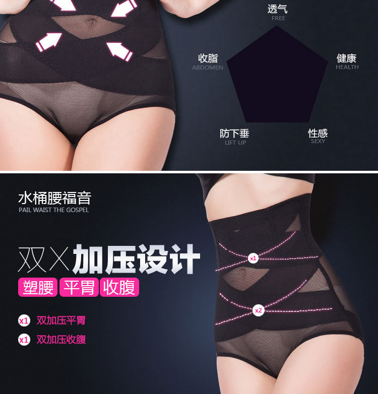 body amincissant sexy en nylon - Ref 672947 Image 14