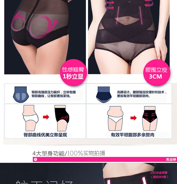 body amincissant sexy en nylon - Ref 672947 Image 20