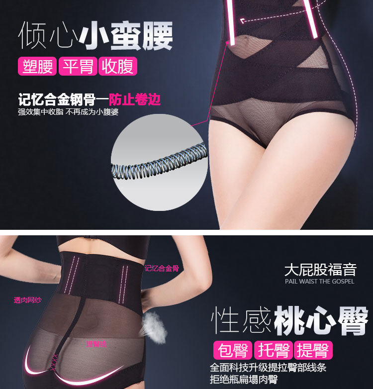 body amincissant sexy en nylon - Ref 672947 Image 16