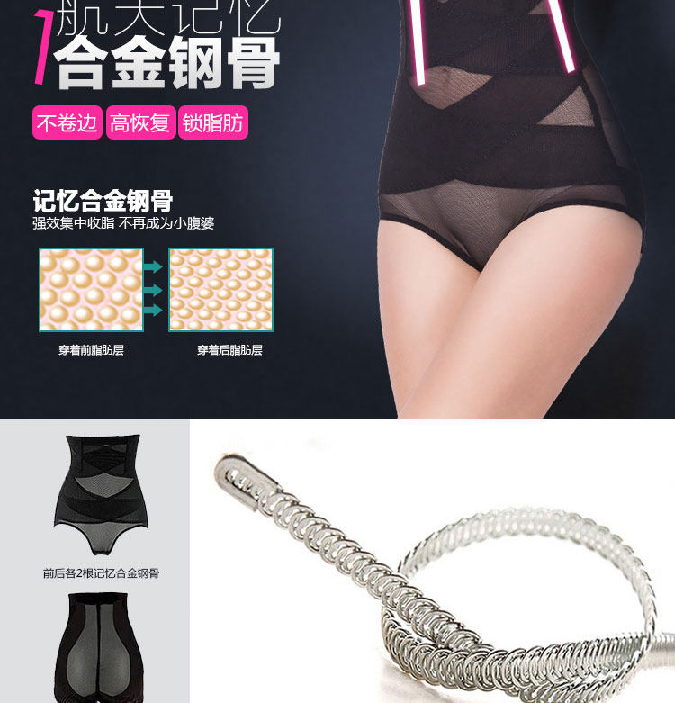 body amincissant sexy en nylon - Ref 672947 Image 21