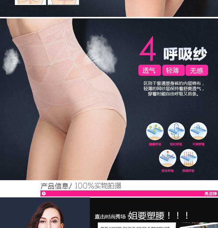 body amincissant sexy en nylon - Ref 672947 Image 24