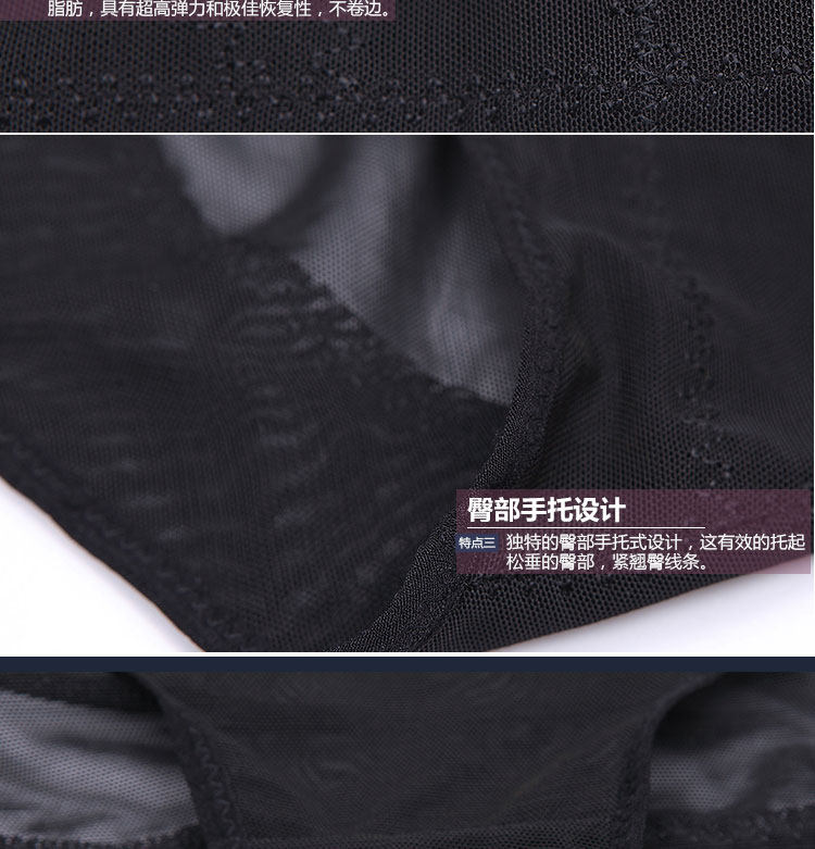 body amincissant sexy en nylon - Ref 672947 Image 33
