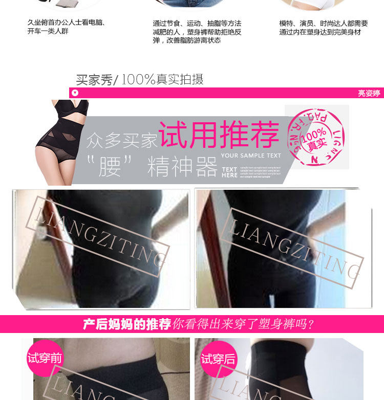 body amincissant sexy en nylon - Ref 672947 Image 18