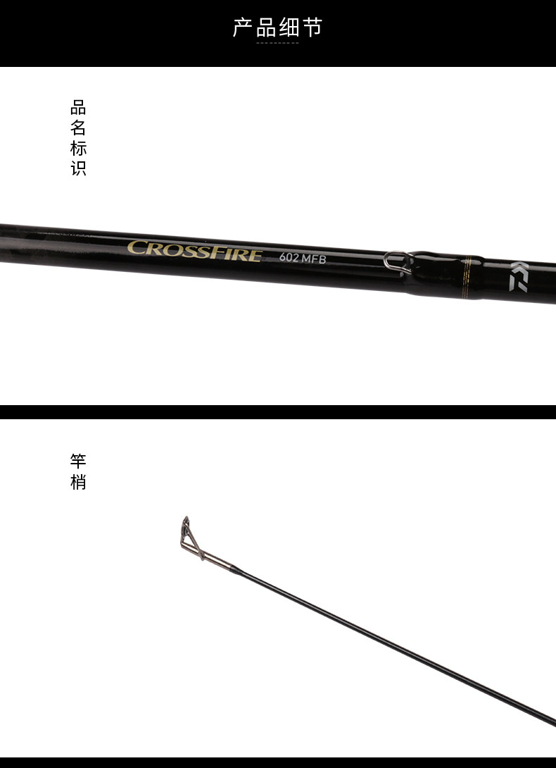 Дорожные суб -полюсный Дайва достиг суб-стержень гигаватт в CrossFire дорога цилиндрический хвостовик пистолетной рукояткой дорожного суб-Полюсный удочка приманка стержень углерода  DAIWA