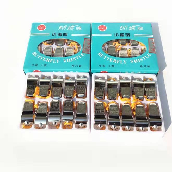 Authentic Shanghai Butterfly Brand Whistles, Small Copper Whistles, 10 Pieces, Referee Whistles, Copper Sports Equipment