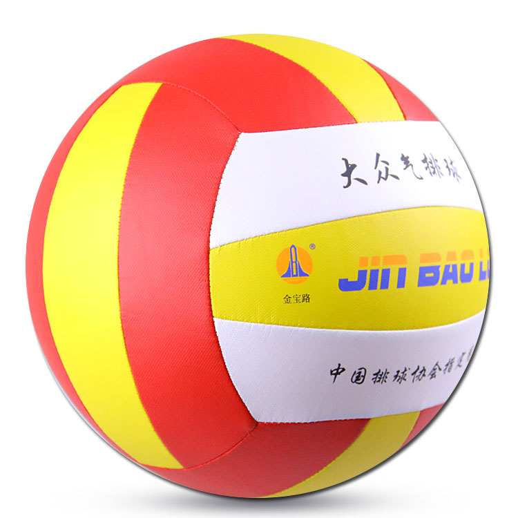 Ballon de volley-ball - Ref 2009560 Image 8