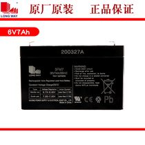 Childrens electric car battery Longwei brand 6v7ah battery LONG WAY 3FM7 toy car