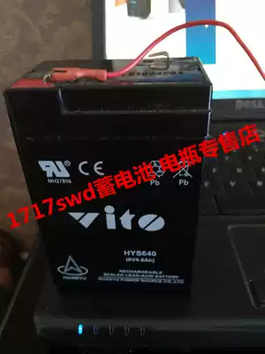 vito battery HYS640 6V4 0AH electronic scale toy car instrument lamp battery