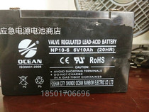 OCEAN battery NP10-6 6V10Ah (20HR) toy car kids car electric car battery