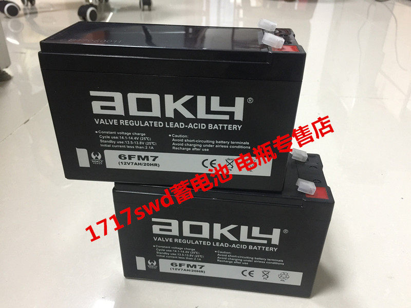 AOKLY OClay battery 6FM7 12V7AH 20HR 20HR to the UPS power instrument meter battery