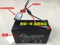 Good boy Xiaolong Harpy 12-volt battery 12V7AH stroller battery Childrens electric car special battery