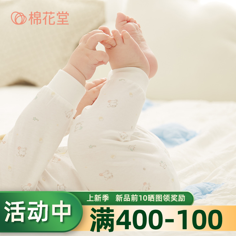 Cotton Cousins Baby Pants Baby Trousers Pure Cotton Home Casual Pants Men and women children hit bottom open range pants